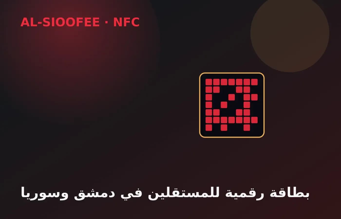 Digital cards for freelancers in Damascus and Syria