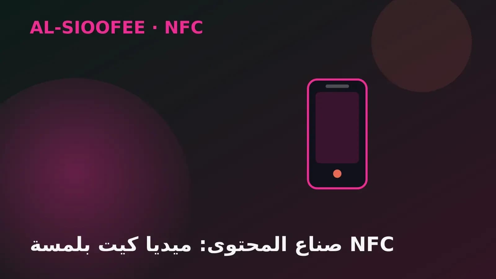 Creators: a media kit with an NFC tap