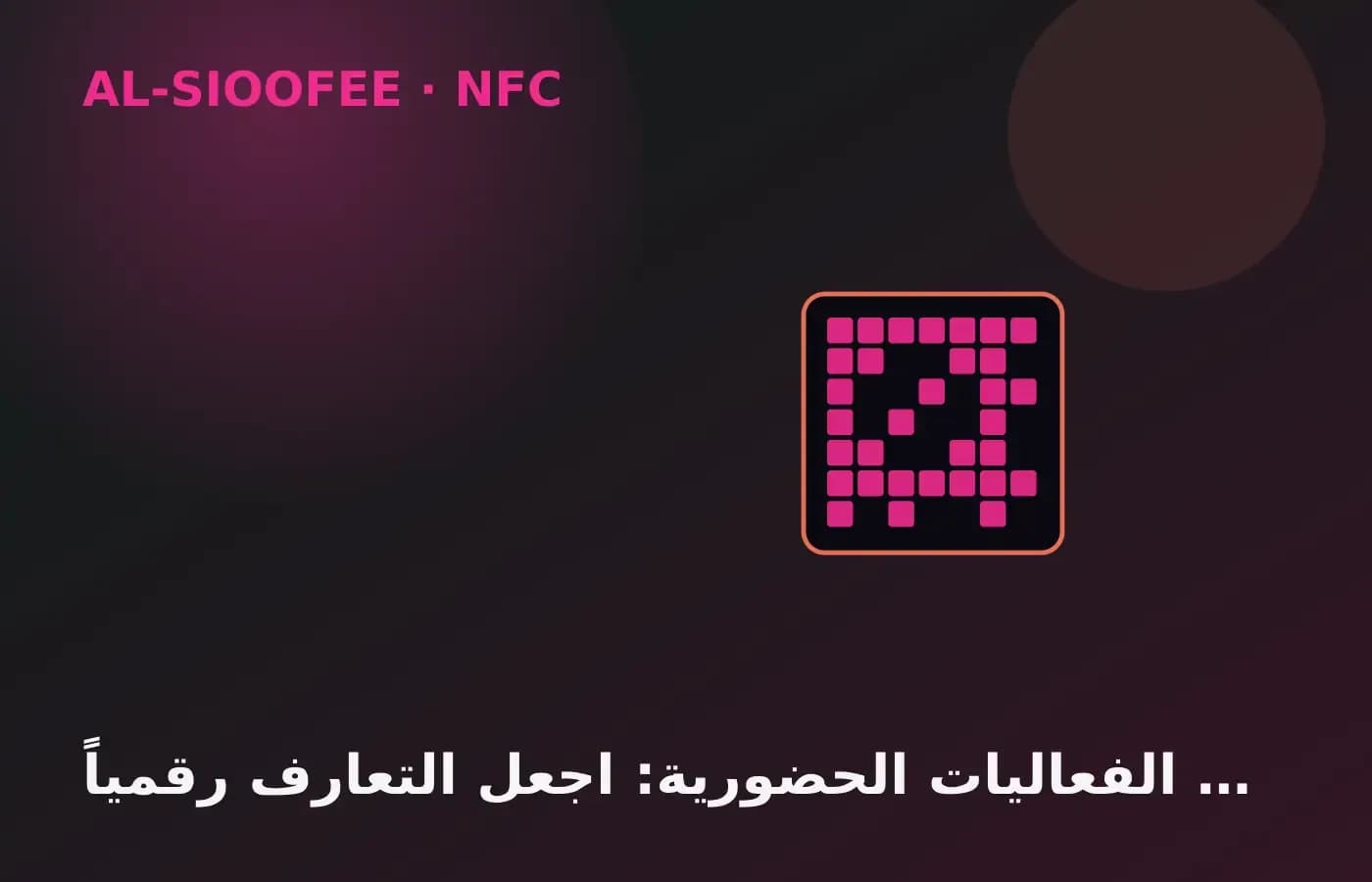 Offline events: make networking digital without complexity