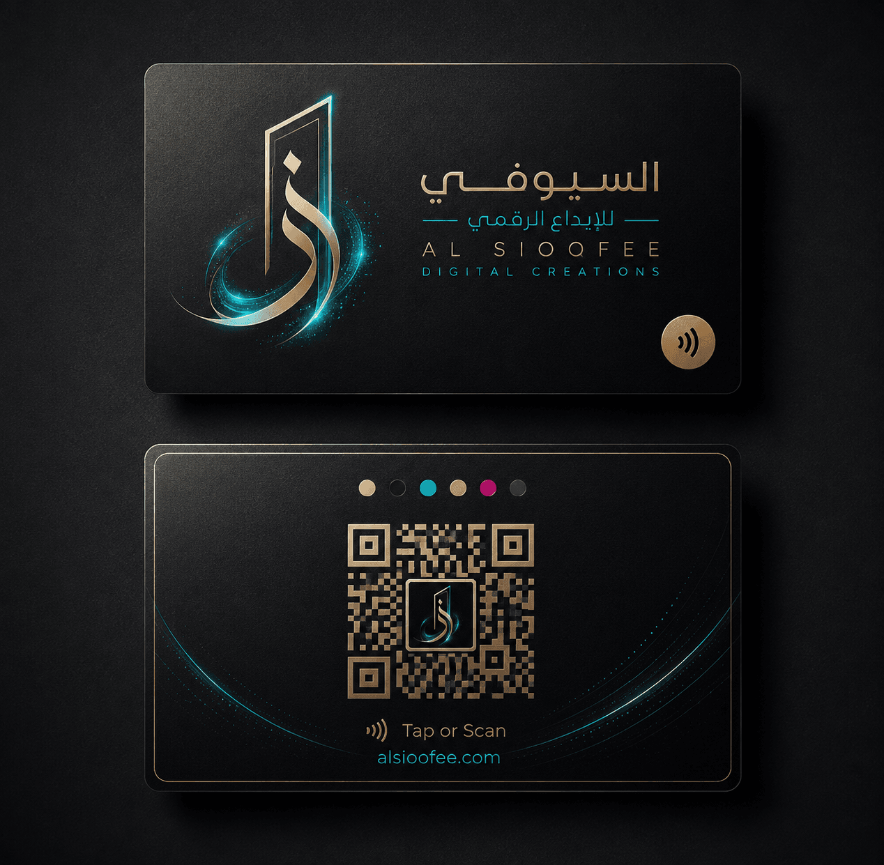 بطاقات NFC الذكية